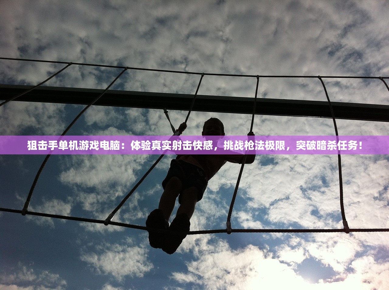(海底寻宝大作战赚钱捕鱼是真的吗)海底寻宝大作战，赚钱捕鱼的新纪元