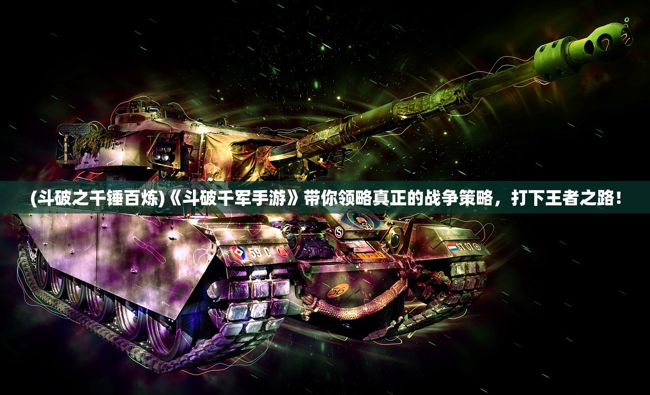 (啪嗒砰2攻略新手入门)啪嗒嘣2游戏攻略详解及常见问答（FAQ）