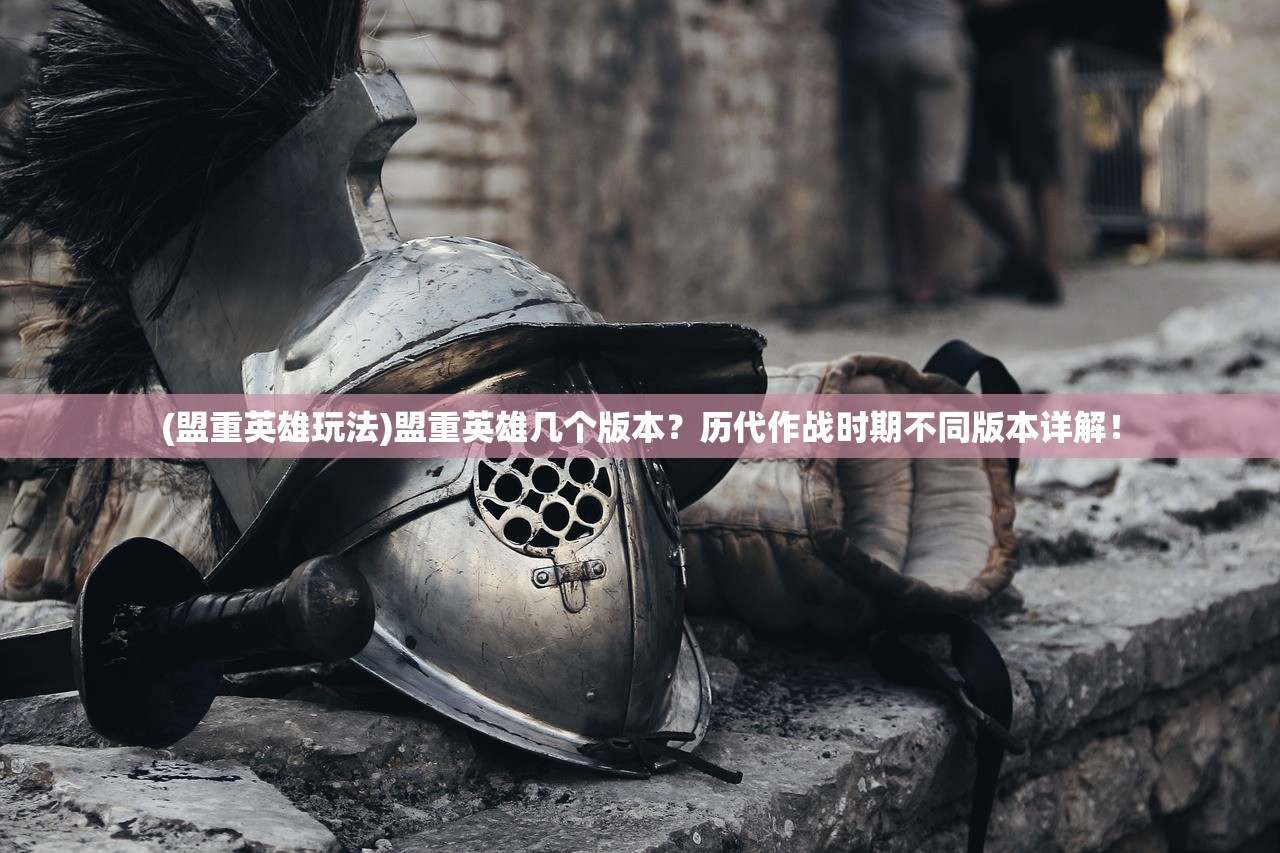 (魔兽世界巫妖王之怒教程视频)魔兽世界巫妖王之怒全面教程及常见问题解答