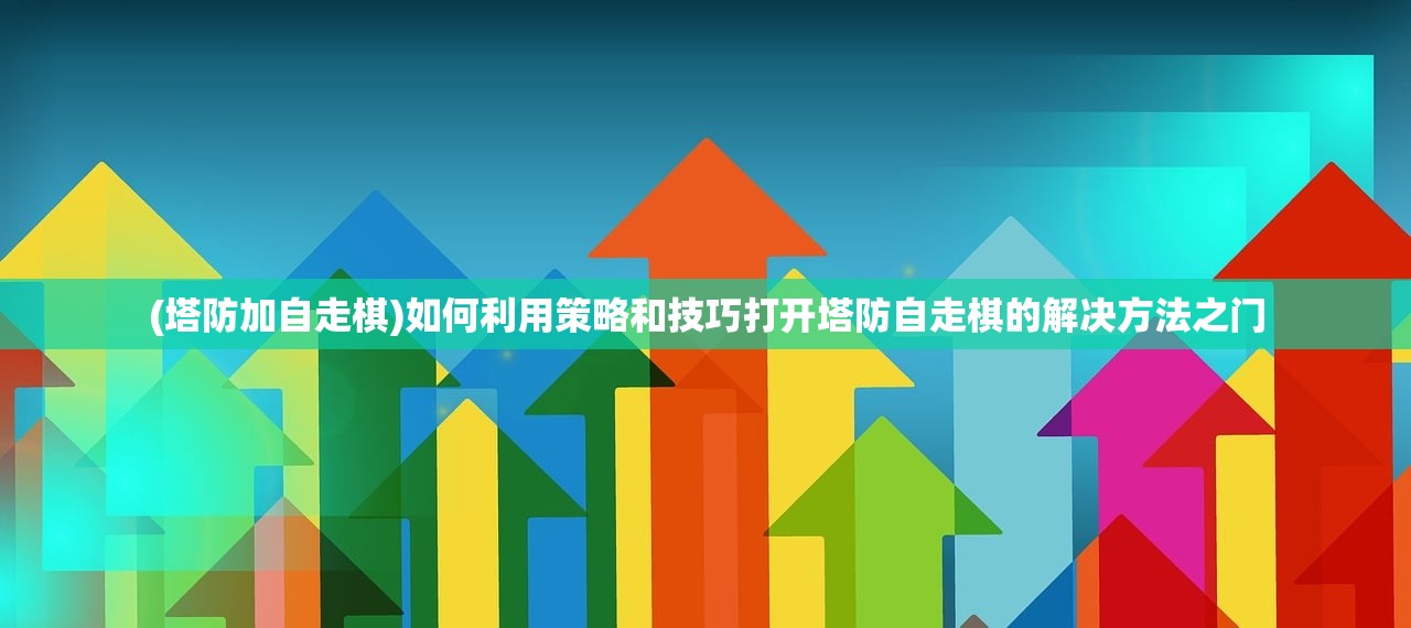 (魔兽世界巫妖王之怒教程视频)魔兽世界巫妖王之怒全面教程及常见问题解答