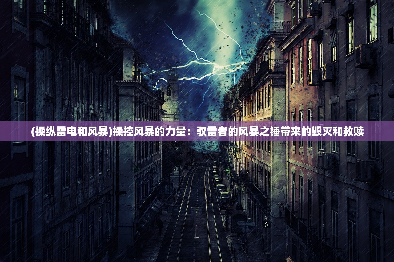 (枪林弹雨的拼音怎么写)枪林弹雨的拼音及其相关解析