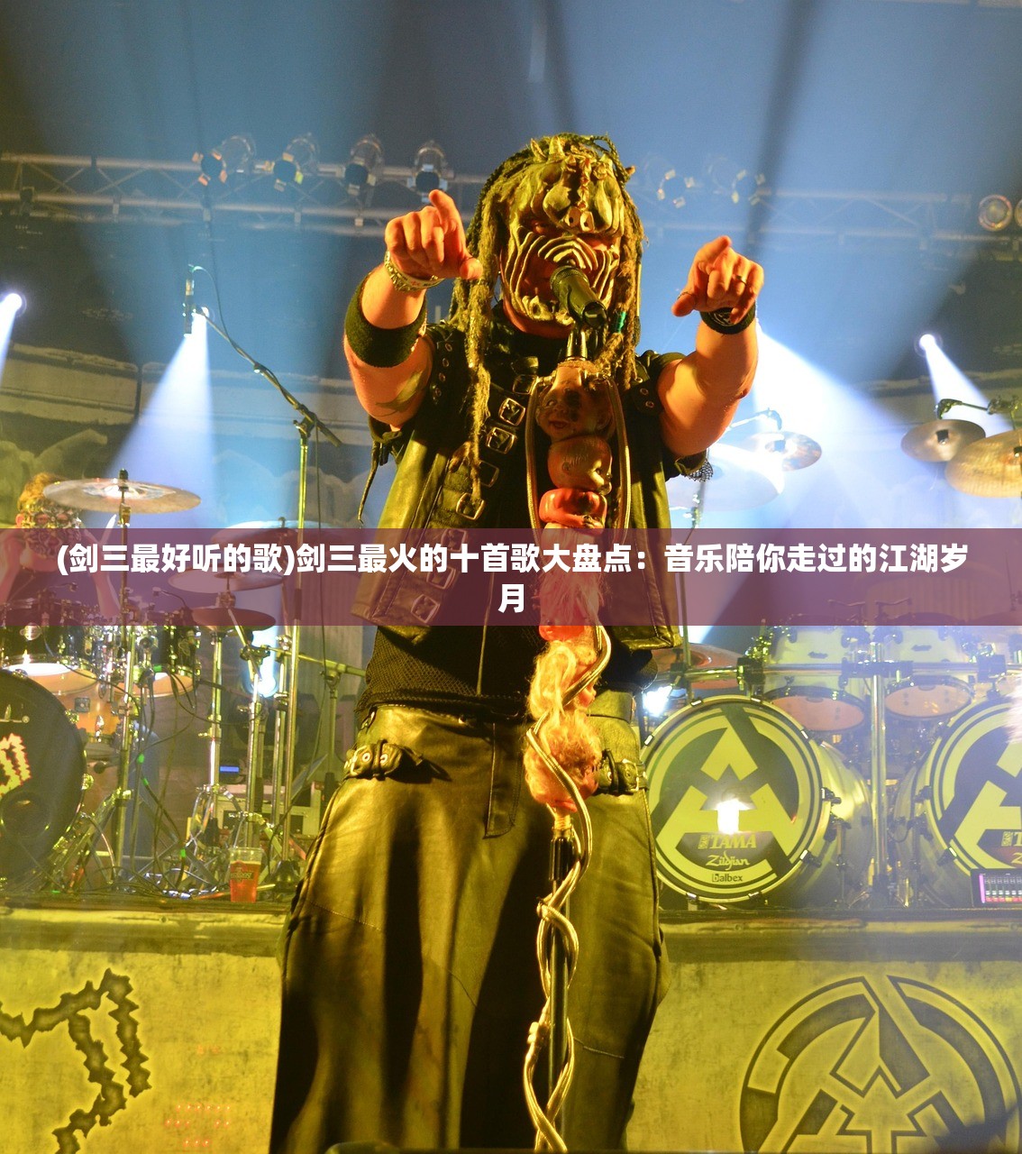 (秦时明月100集全集免费播放)秦时明月，百集风采，一览无遗