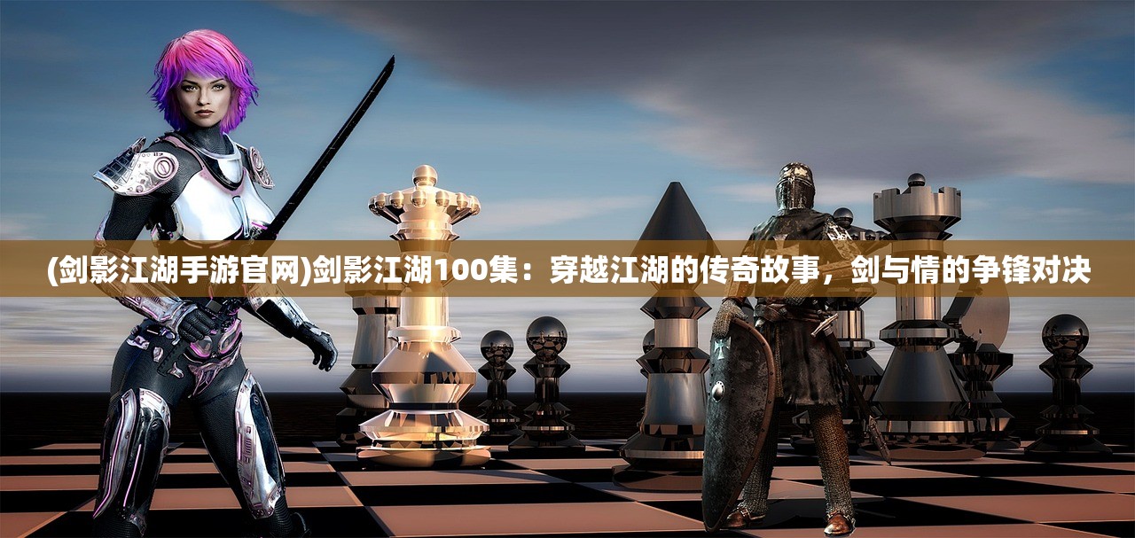 (雷军宣布小米su7进展是真的吗)雷军宣布小米su7进展，全新旗舰引领未来科技潮流