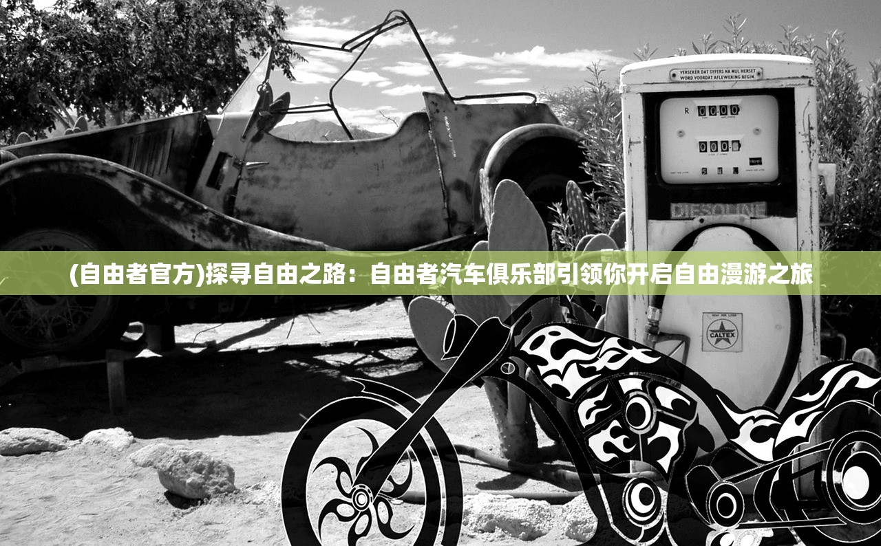 (三国诛将录为什么下架了呢)揭秘三国诛将录下架原因，多重因素交织的背后真相