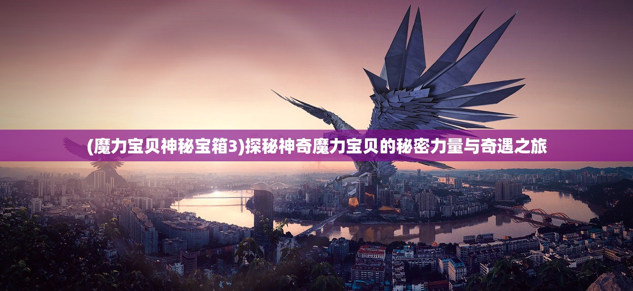 (大征服者罗马免登陆)大征服者罗马免登录全解锁版，深度解析与常见问题解答