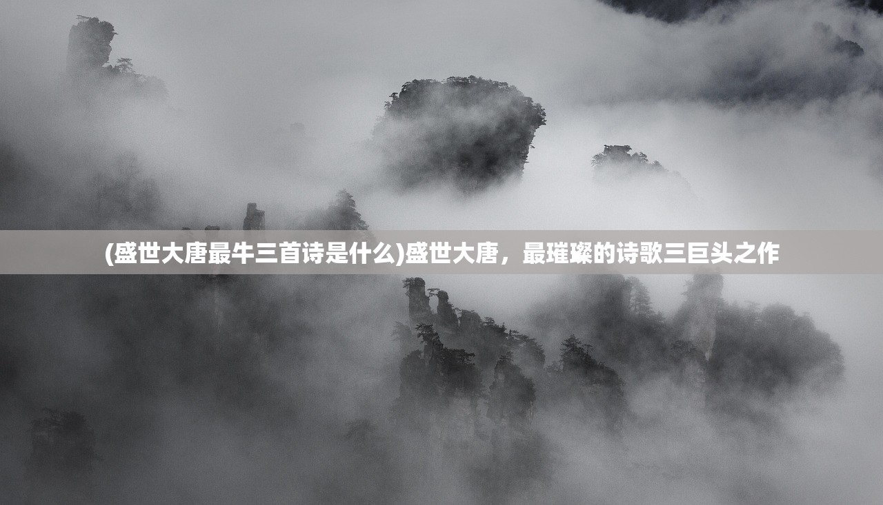 (凡人求仙录全文免费阅读)凡人求仙录，探寻修仙之路的奇幻之旅