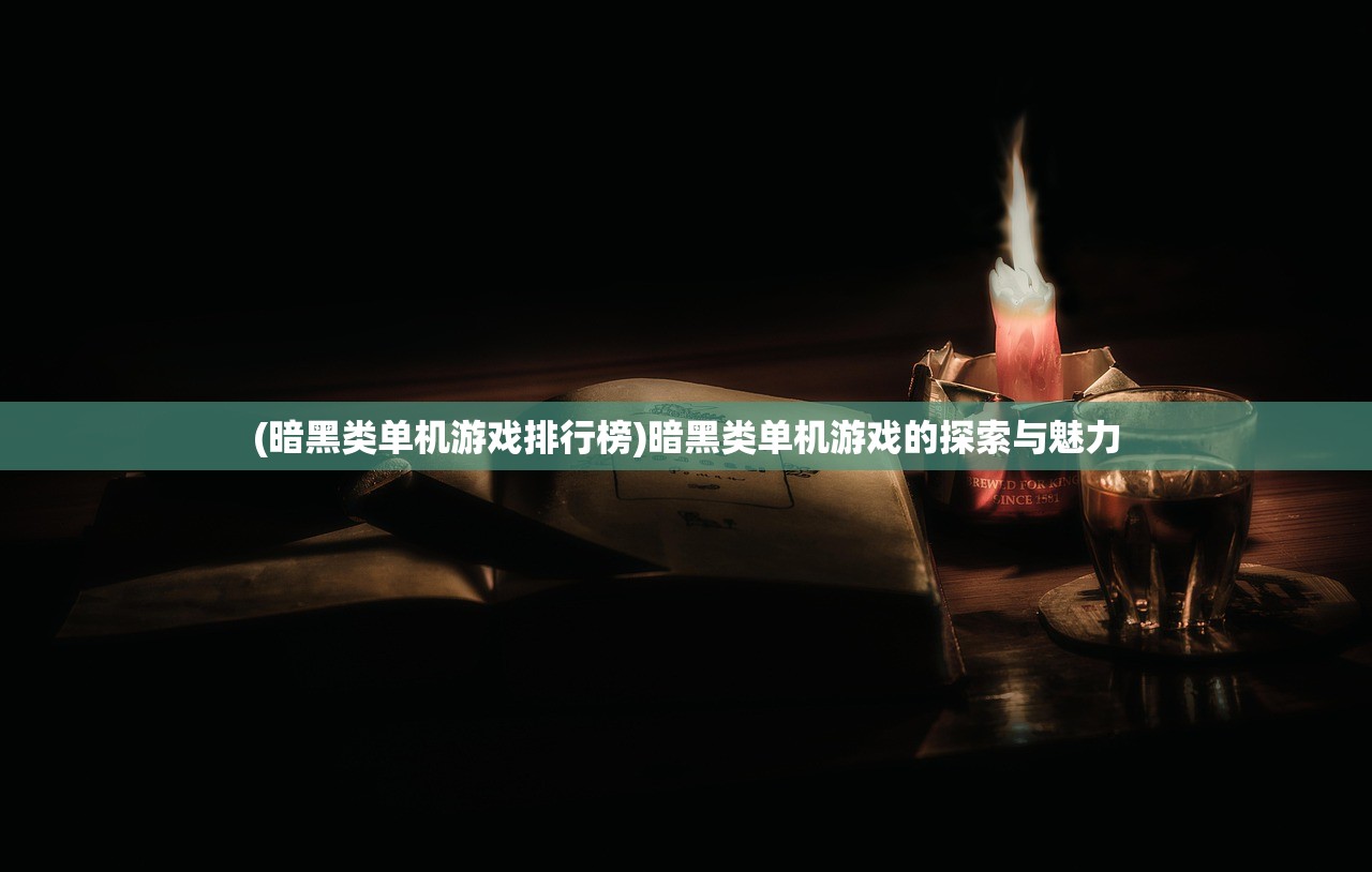 (明末渊虚之羽女主角)明末渊虚之羽，女主风华绝代