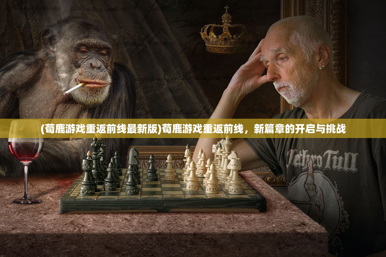 (实况中超鲁能最强阵容是谁)实况中超鲁能最强阵容，解析与探讨