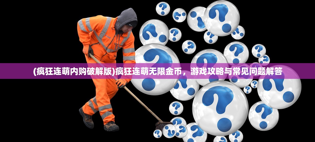 (巴雄天下怎么停服了啊)巴雄天下停服原因深度解析