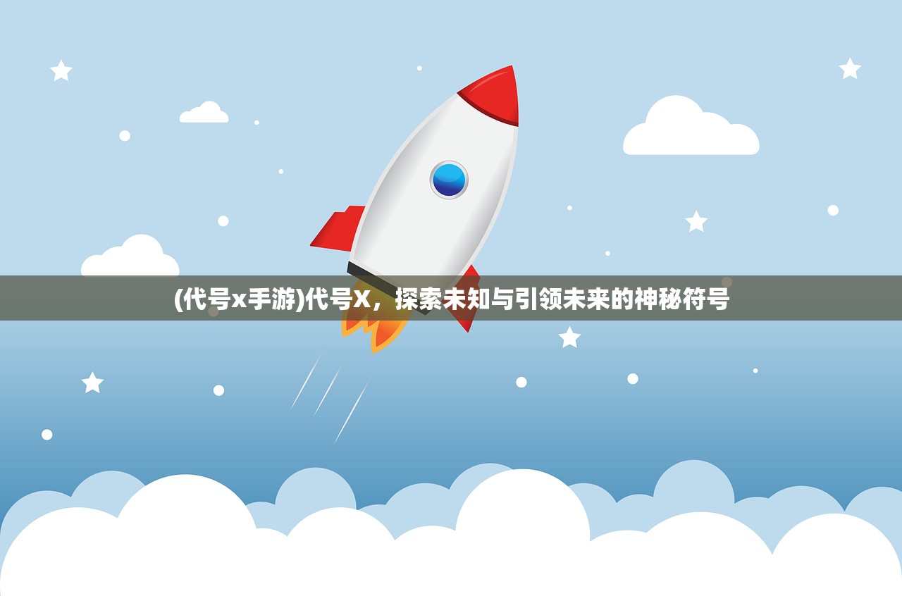 (巴雄天下怎么停服了啊)巴雄天下停服原因深度解析