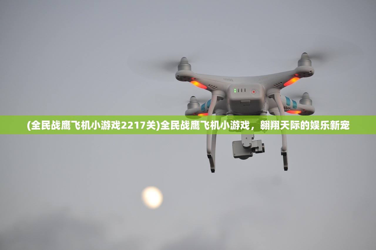 (七星龙珠手游下载)七星龙珠手游，探索经典与创新的完美结合
