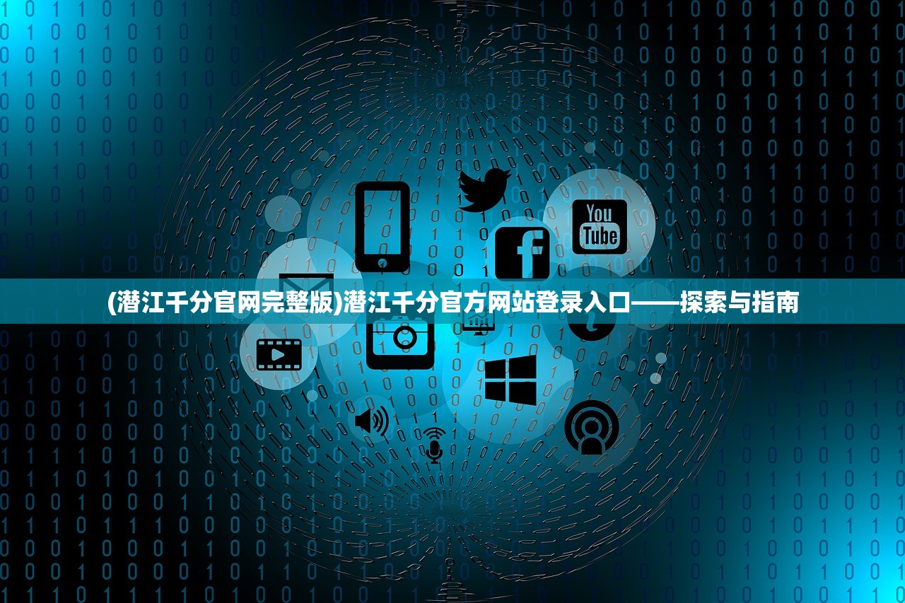 (混沌西游红包版)混沌西游红包，神秘的游戏世界中的惊喜赠礼