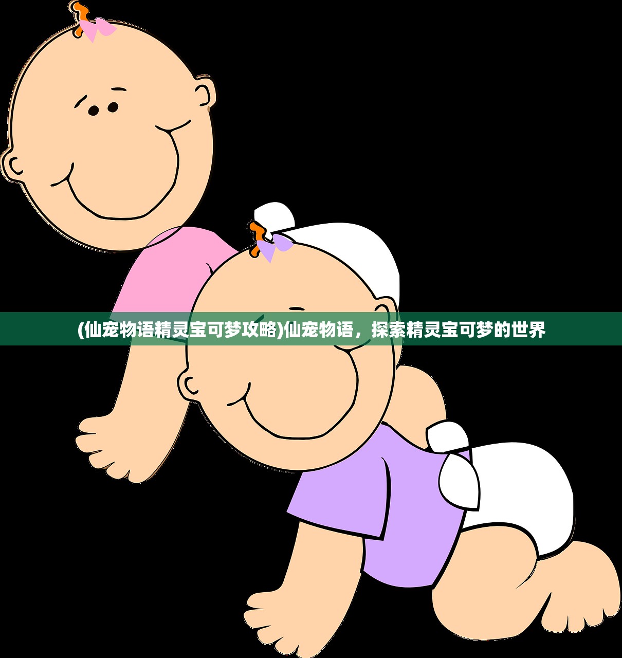 (密林纷争最强阵容搭配图)密林纷争，最强阵容搭配策略揭秘