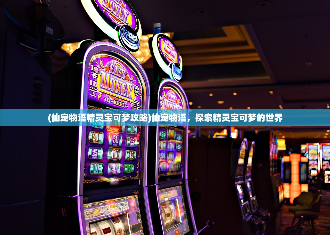 (天地鉴歌词是什么意思)天地鉴歌词，探寻深意与独特魅力