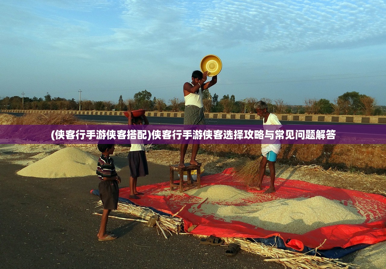 (天工物语无限版下载)天工物语无限版，深度解析与探索