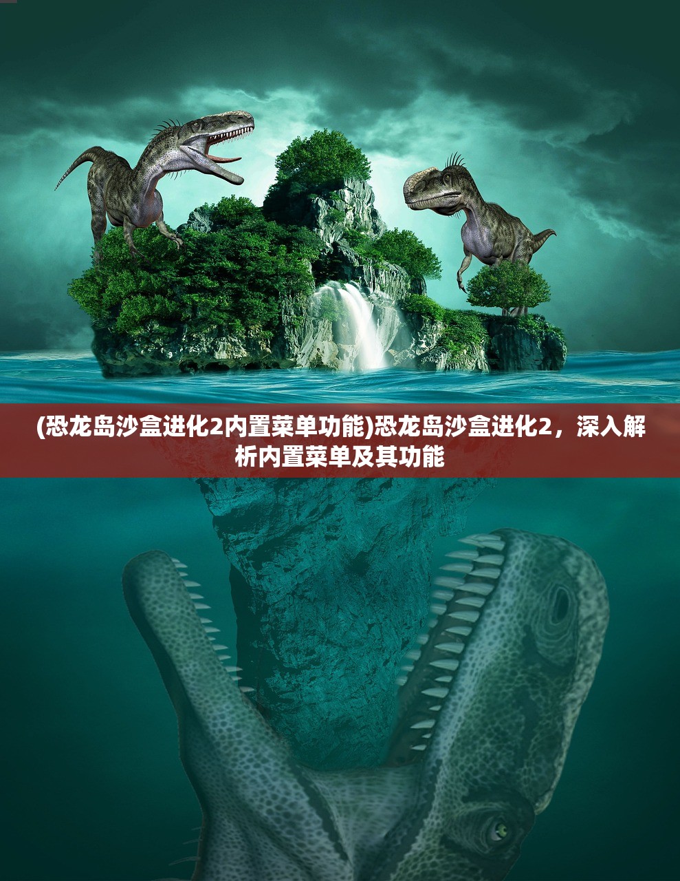 (单机游戏魔域神兵攻略大全)单机游戏魔域神兵攻略大全及常见问题解答