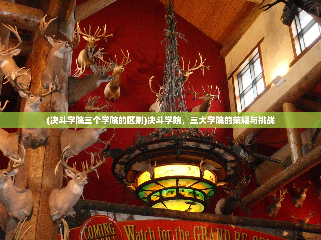 (少年西游记天金神将3哪个强)少年西游记，天金神将3的新篇章