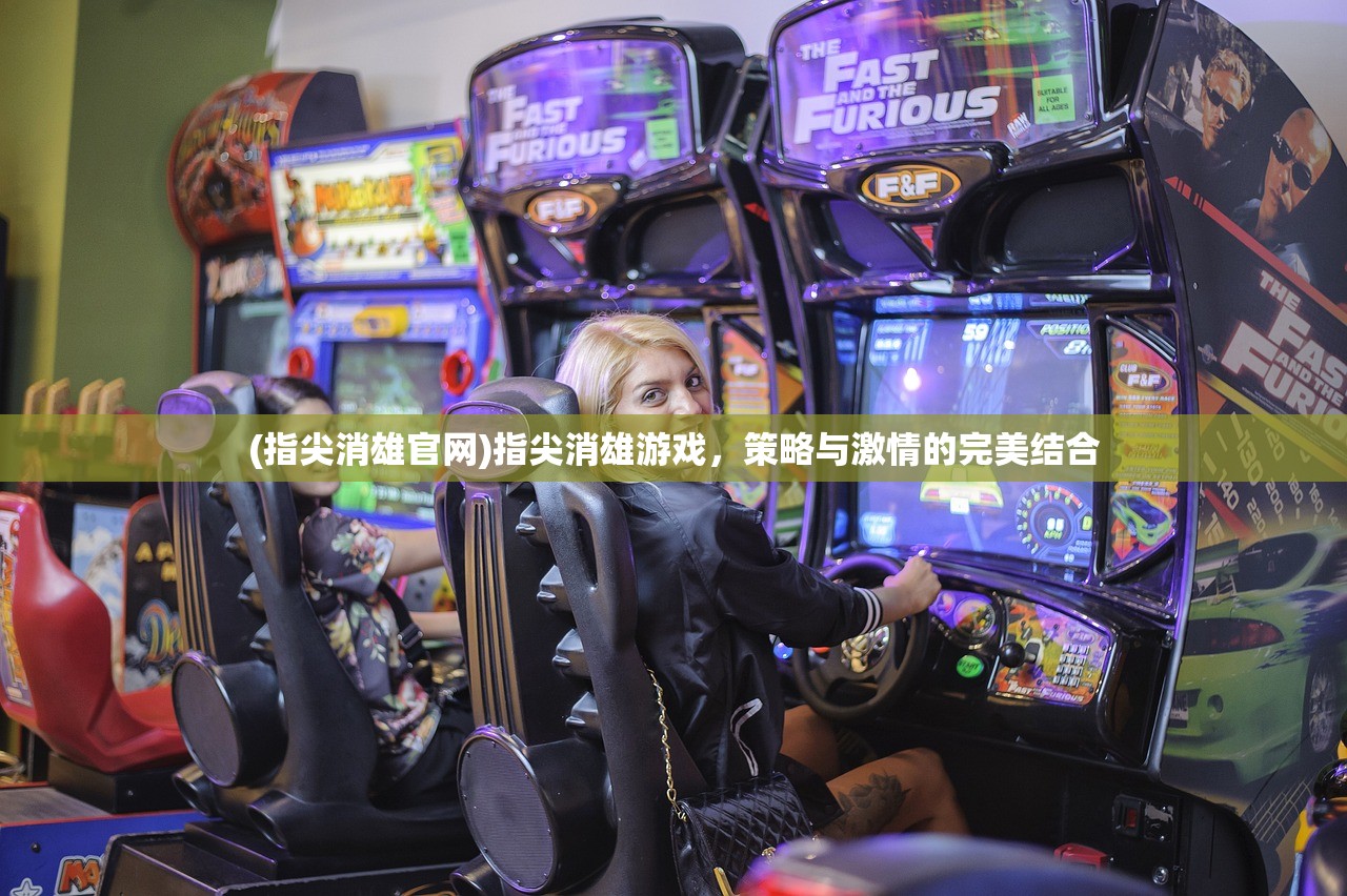 (萌将争锋神器最佳搭配图)萌将争锋神器最佳搭配策略与实战解析