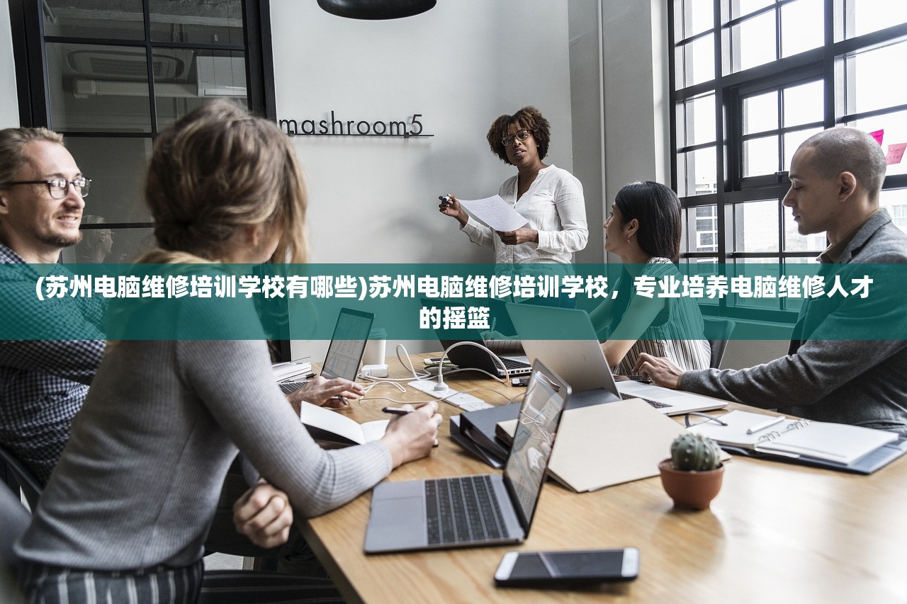 (萌将争锋神器最佳搭配图)萌将争锋神器最佳搭配策略与实战解析