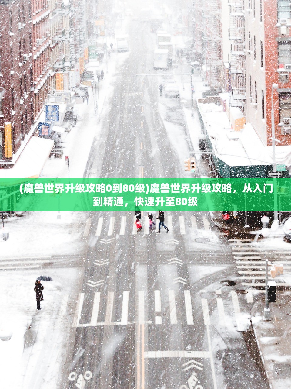 (问剑长生手游官网)问剑长生手游，探寻仙侠世界的无尽奥秘