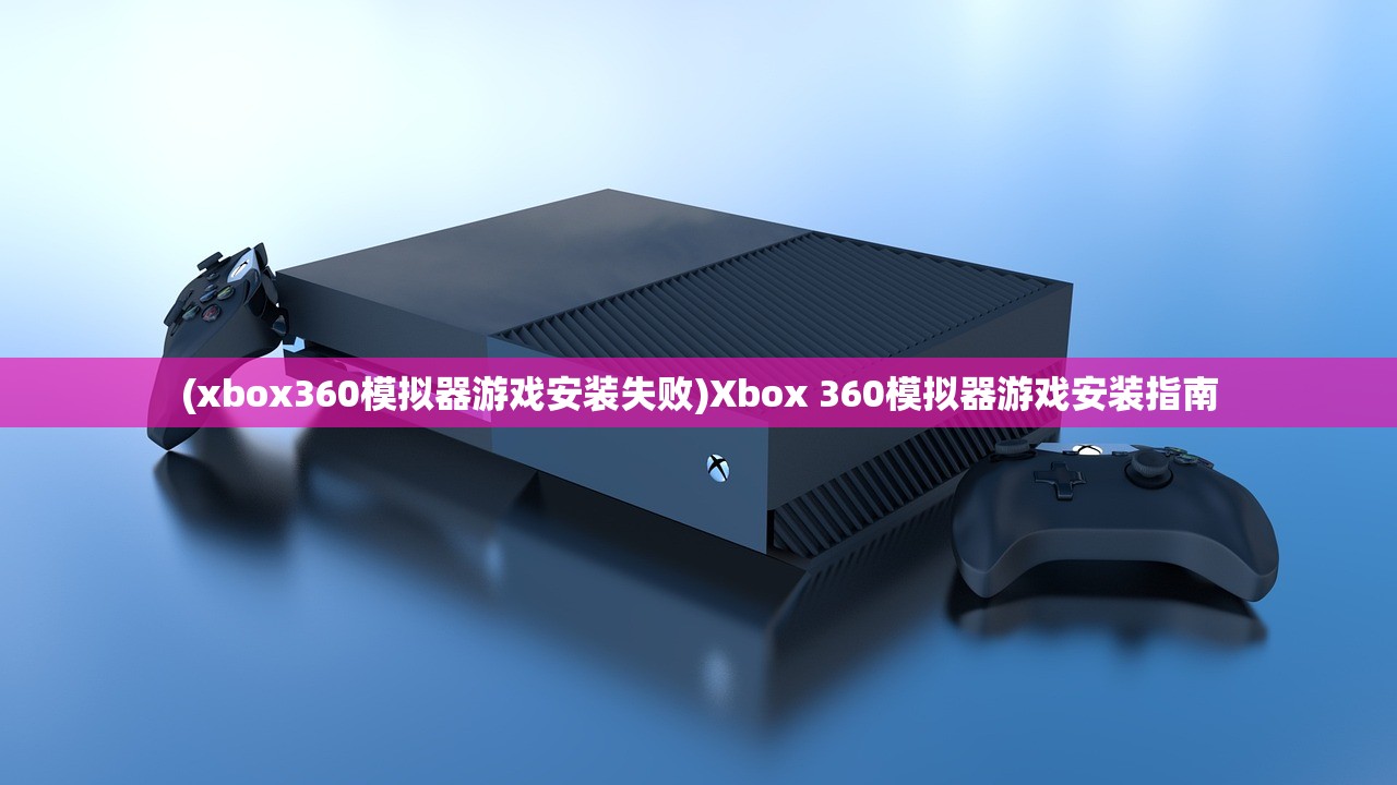 (闹闹天宫为什么下架了还能玩吗)闹闹天宫为何下架，深度探究原因与多元分析