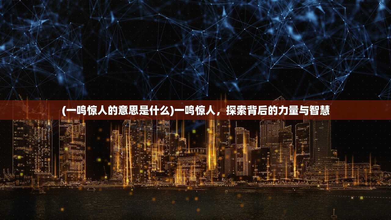 (问剑长生手游官网)问剑长生手游，探寻仙侠世界的无尽奥秘
