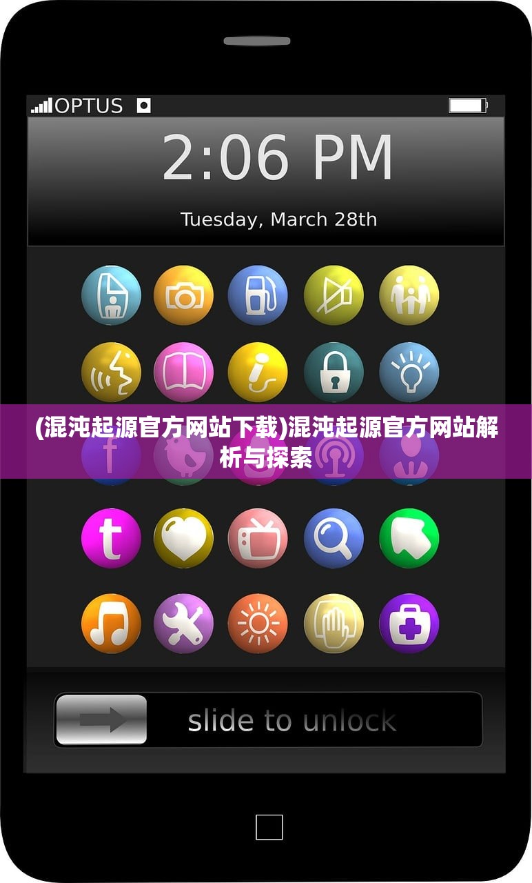 (西域风云免费阅读全文小说)西域风云，免费阅读全文的奇幻之旅