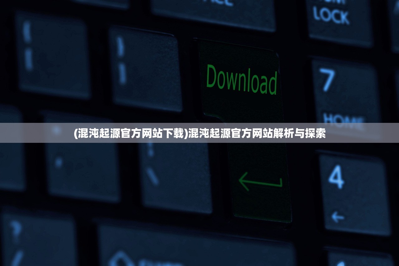 (荣誉勋章 血战太平洋)荣誉勋章，血战太平洋网址——重温经典战争游戏的深度体验