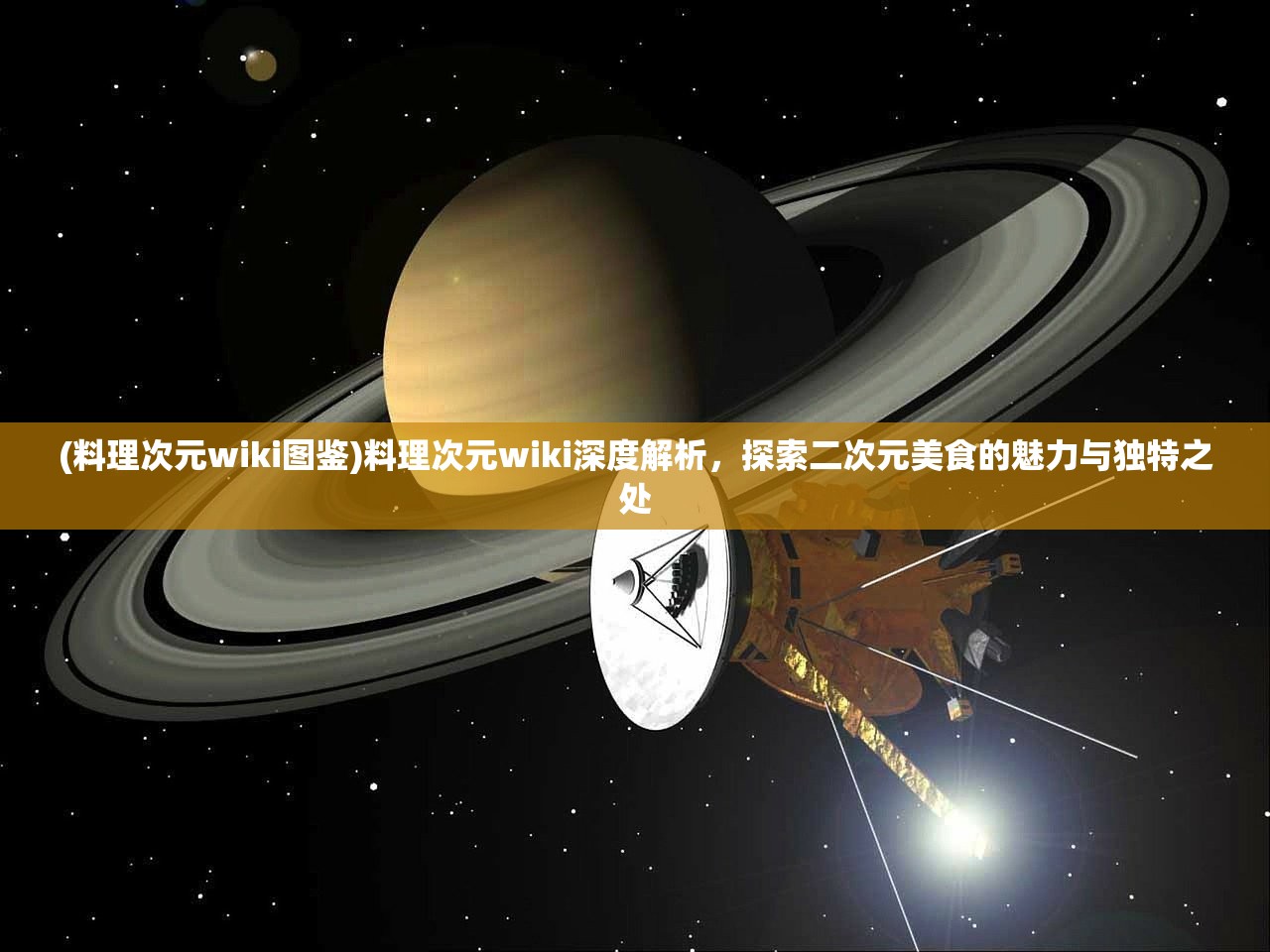 (西域风云免费阅读全文小说)西域风云，免费阅读全文的奇幻之旅