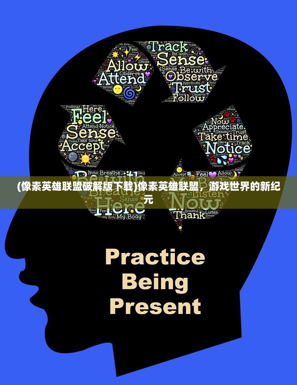(傲视苍穹文字传奇隐藏称号怎么获得)傲视苍穹文字传奇，隐藏称号的秘密探索