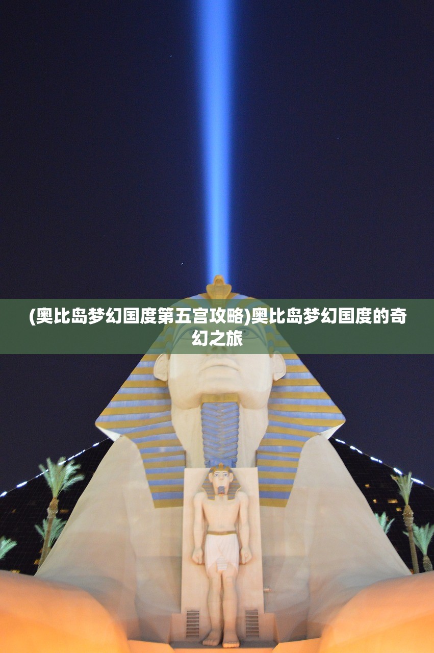 (傲视苍穹文字传奇隐藏称号怎么获得)傲视苍穹文字传奇，隐藏称号的秘密探索