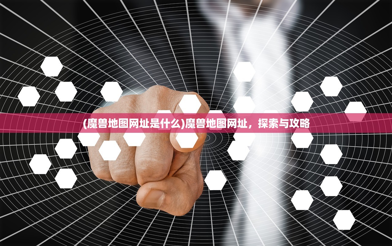 (荣誉勋章 血战太平洋)荣誉勋章，血战太平洋网址——重温经典战争游戏的深度体验