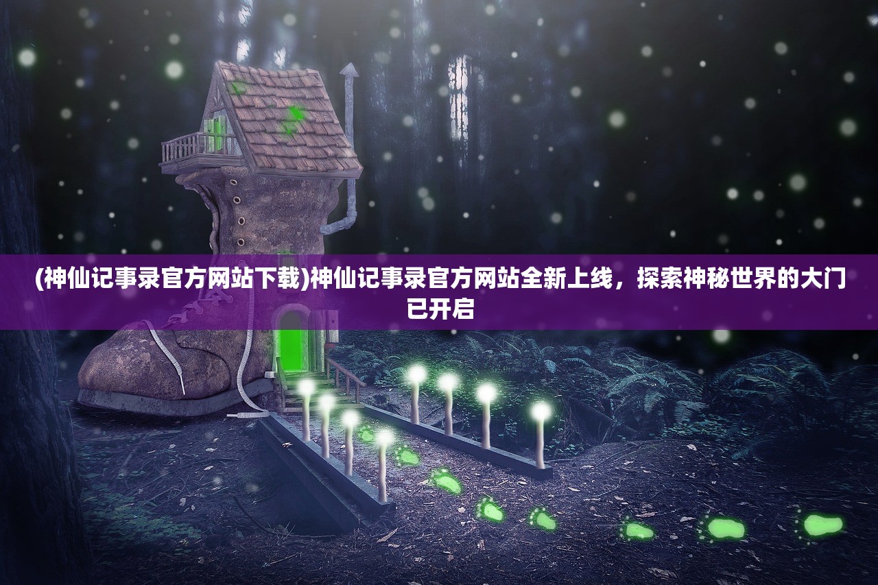(乐句的轴音是什么意思怎么读)乐句的轴音，音乐中的核心与灵魂