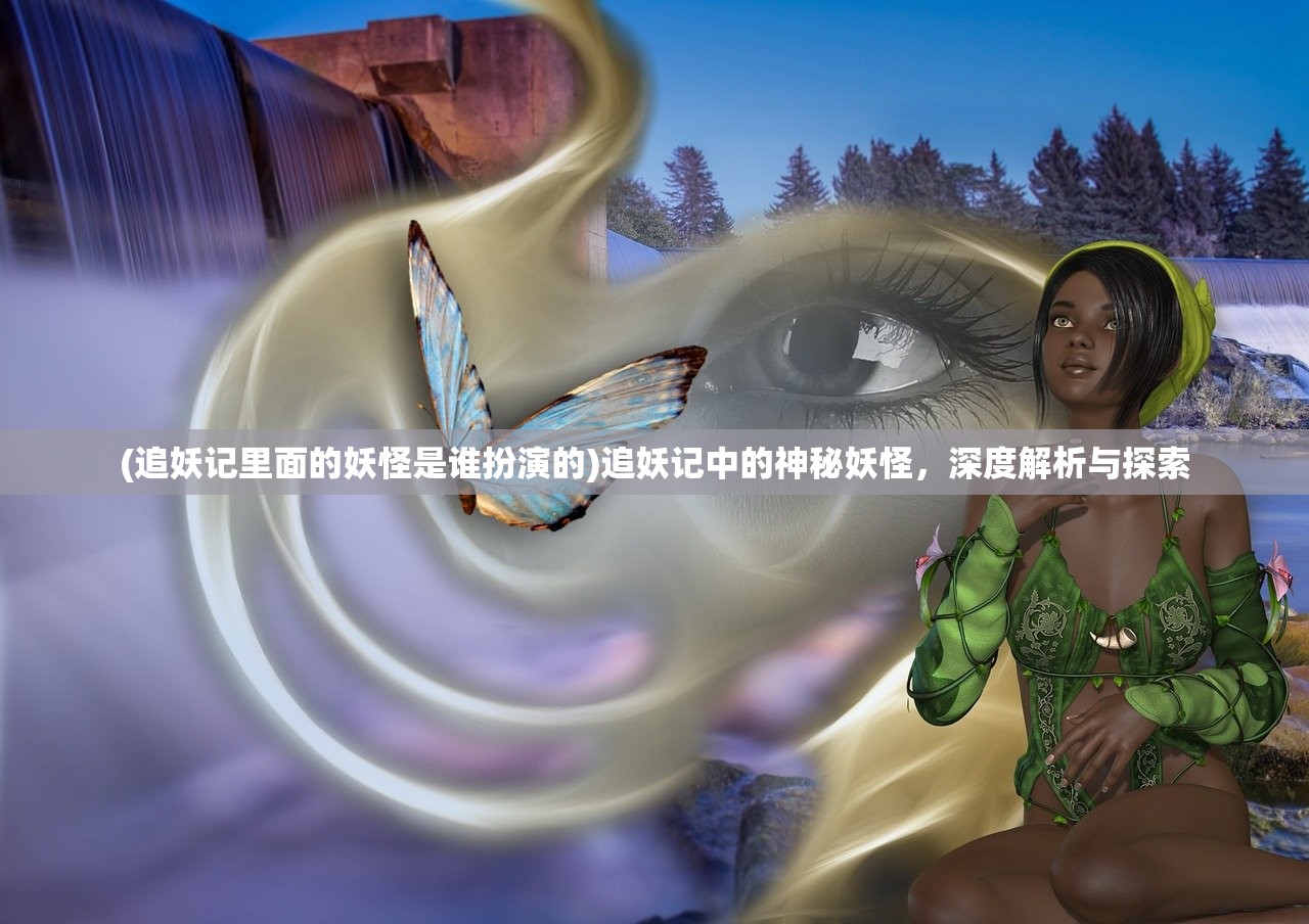 (洛洛历险记所有绝招排名趣图)洛洛历险记，绝招排名大揭秘
