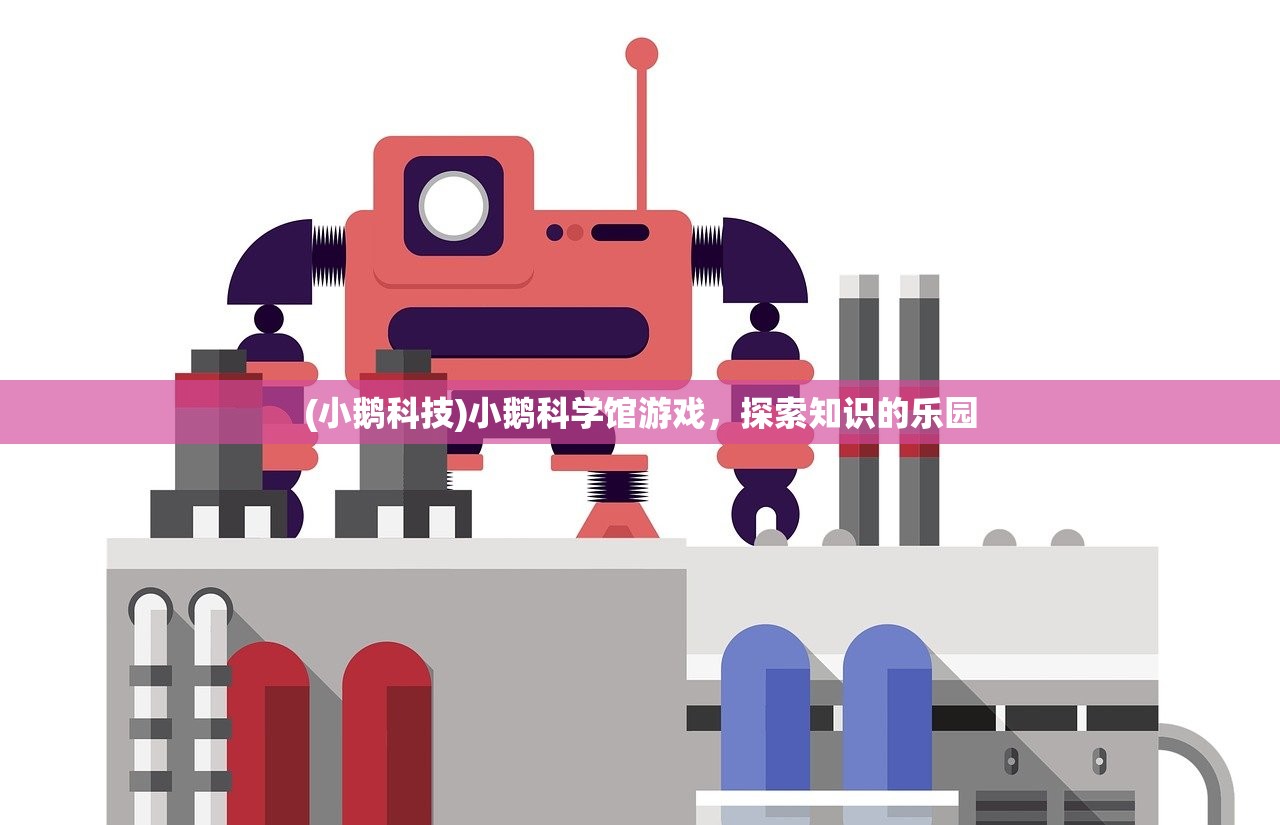 (部落冲突豌豆荚官方下载)部落冲突，豌豆荚官方版深度解析与常见问题解答