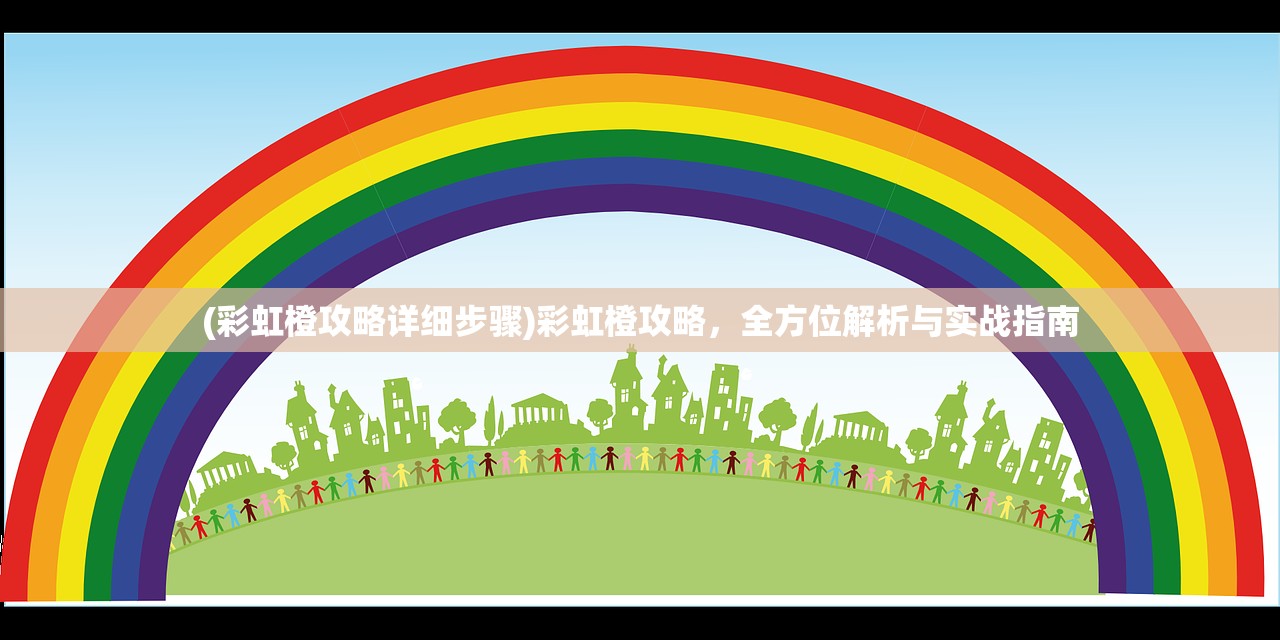 (都市英豪正版在哪买)都市英豪正版，热血江湖的再现