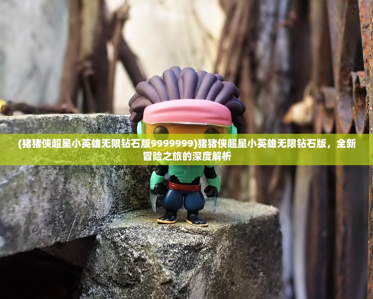 (将神攻略 飞云游龙怎么打)将神攻略，飞云游龙战略全解析
