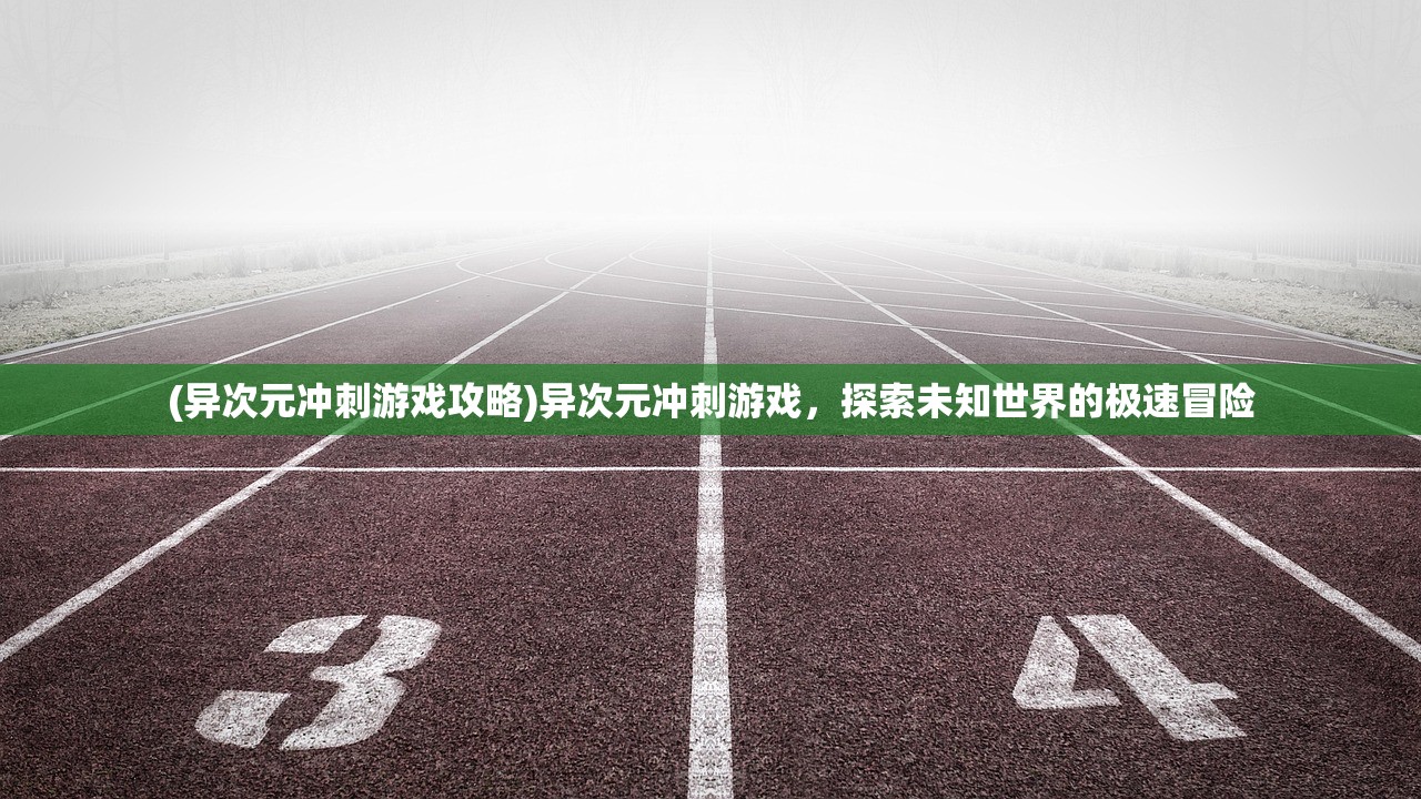 (将神攻略 飞云游龙怎么打)将神攻略，飞云游龙战略全解析
