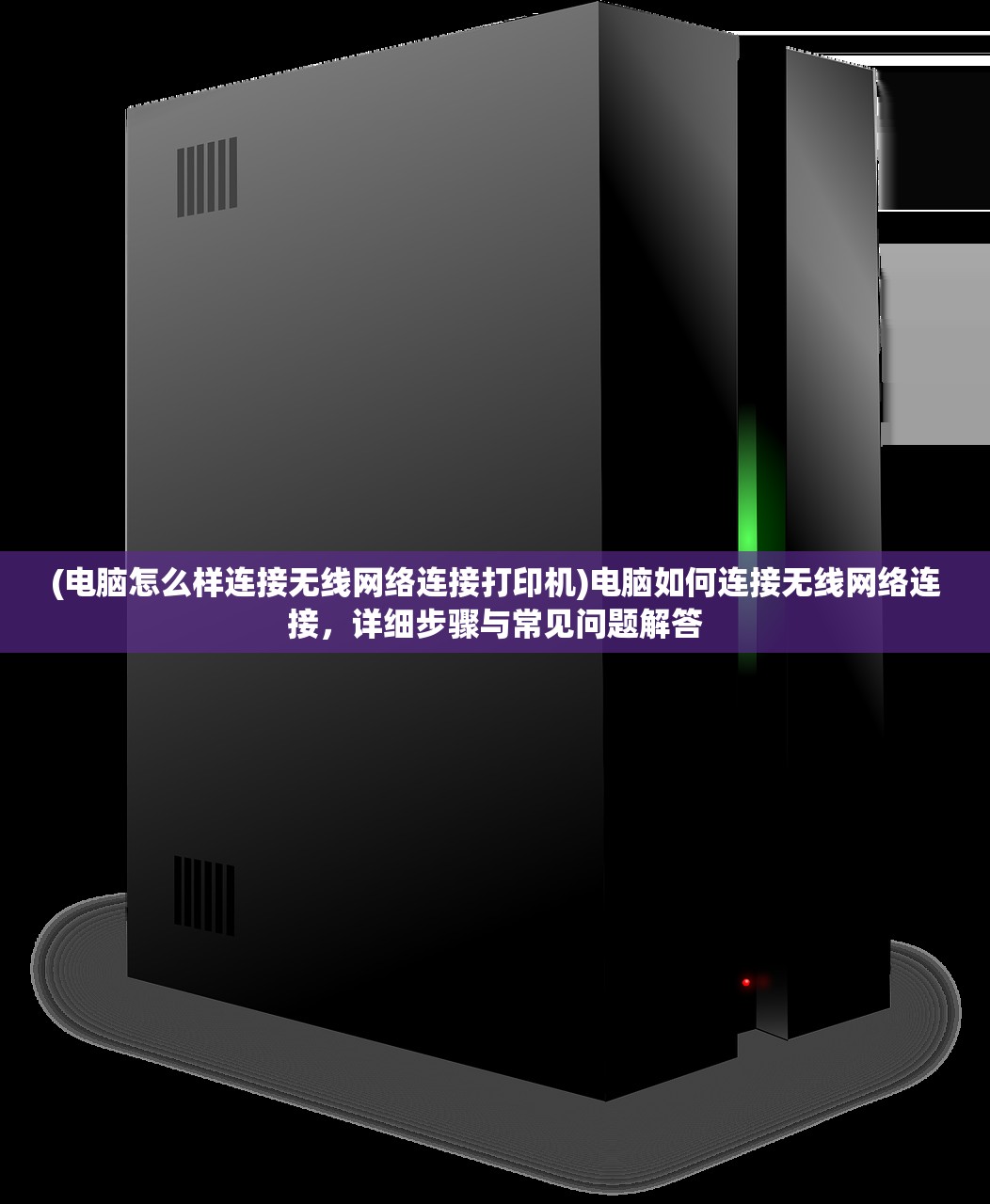 (女神联盟游戏大全攻略)女神联盟游戏大全，深度解析与常见问题解答