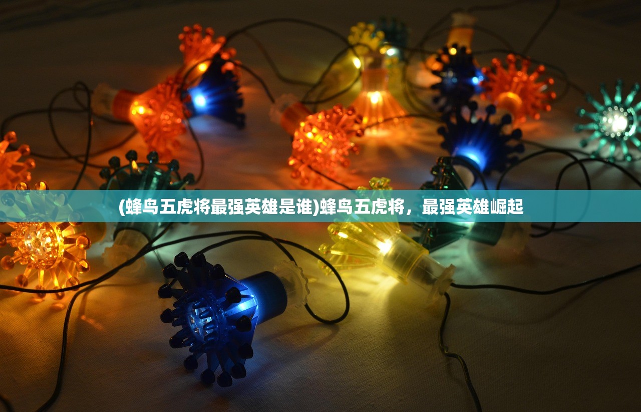 (大圣驾到小儿推拿怎么样?)大圣驾到小儿推拿，传统与现代的结合，为孩子健康护航