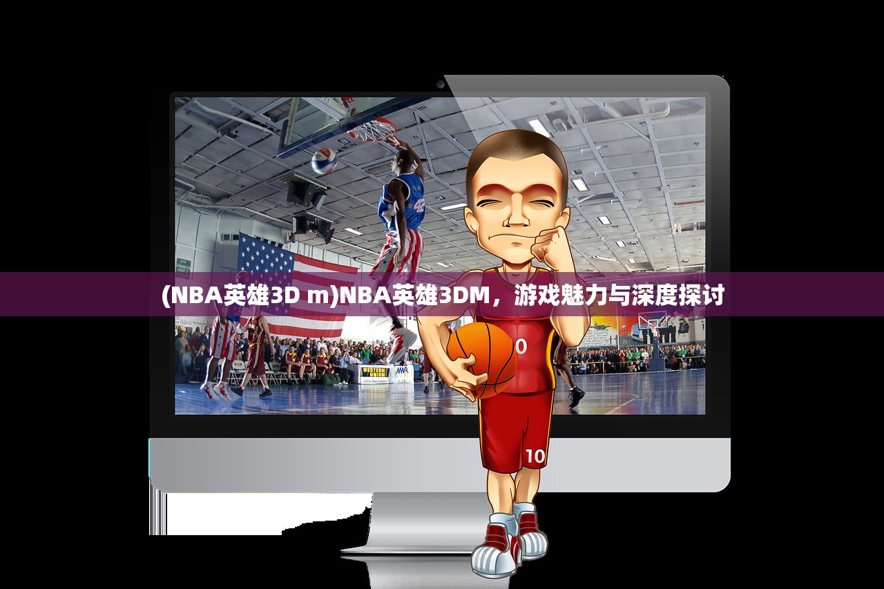 (糖果缤纷乐很卡)糖果缤纷乐为何关服，深度探究背后的原因