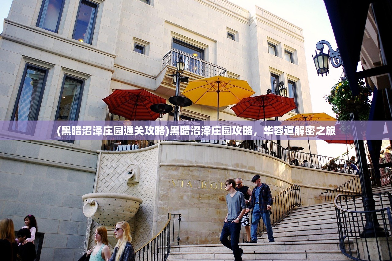 (孽龙传奇神话电影)孽龙传奇，古老传说与现代演绎
