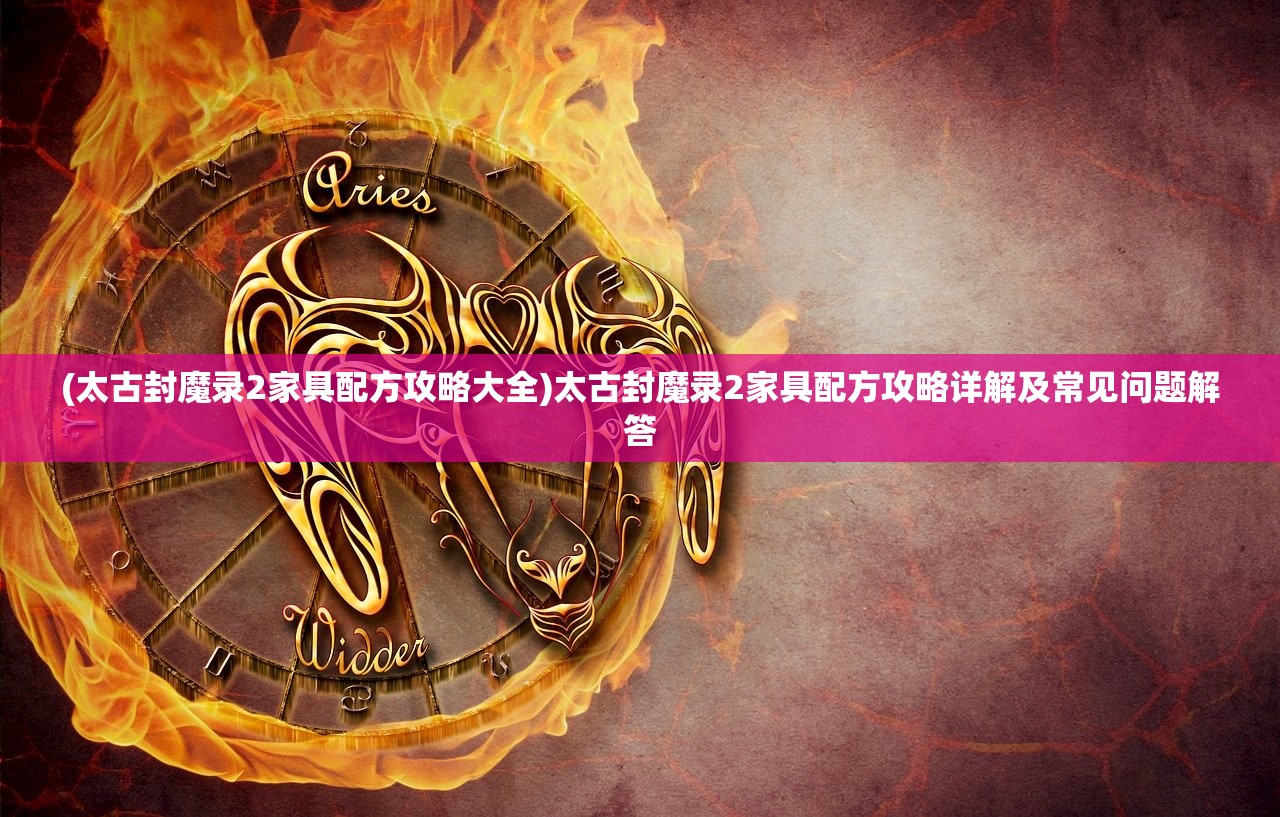 (另一个我3小家碧玉游戏攻略)另一个我3，小家碧玉游戏——深度探索与独特体验