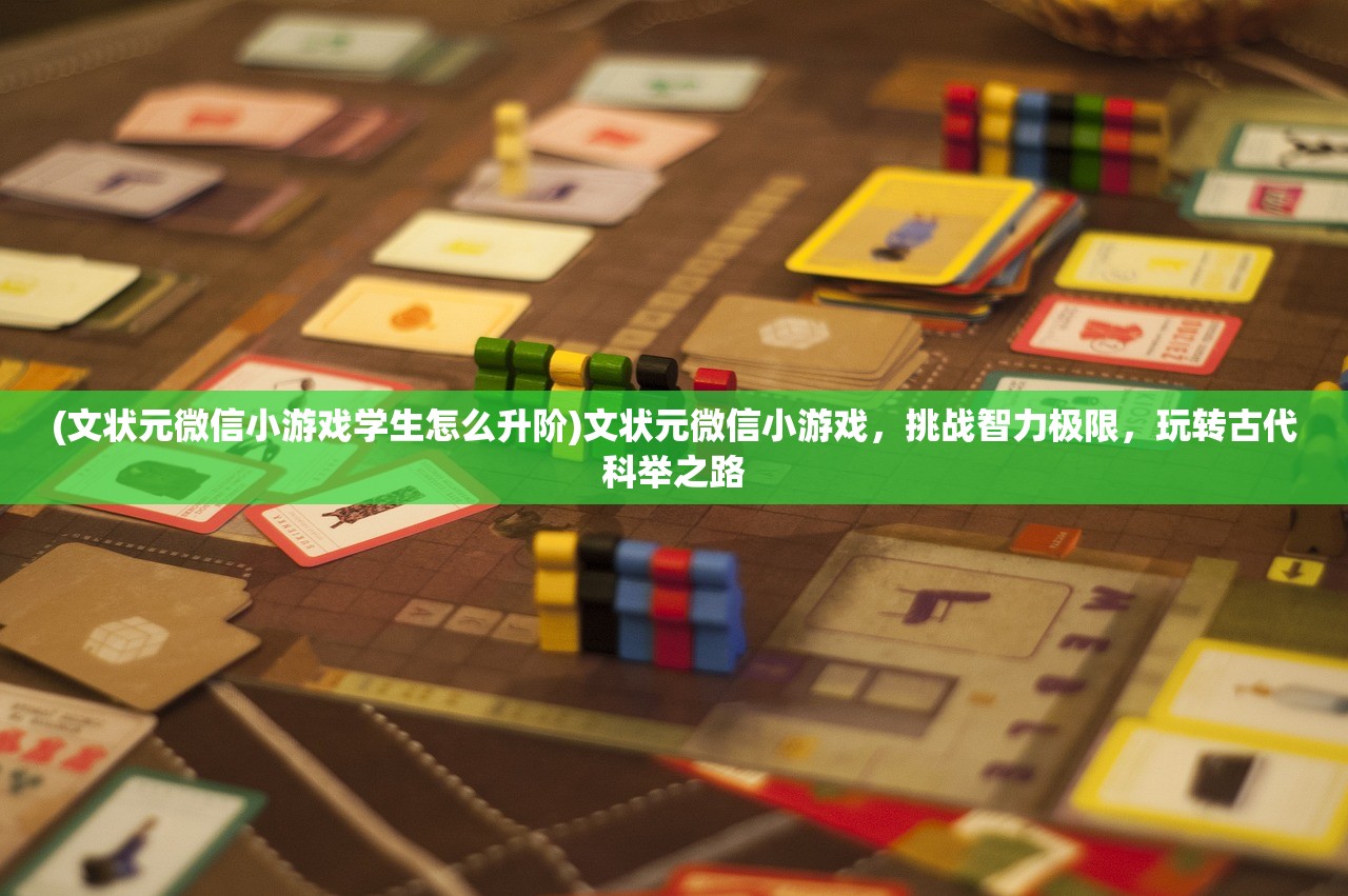 (捕盗行纪隐藏历练剑怎么获得)捕盗行纪，历练中的隐藏之道