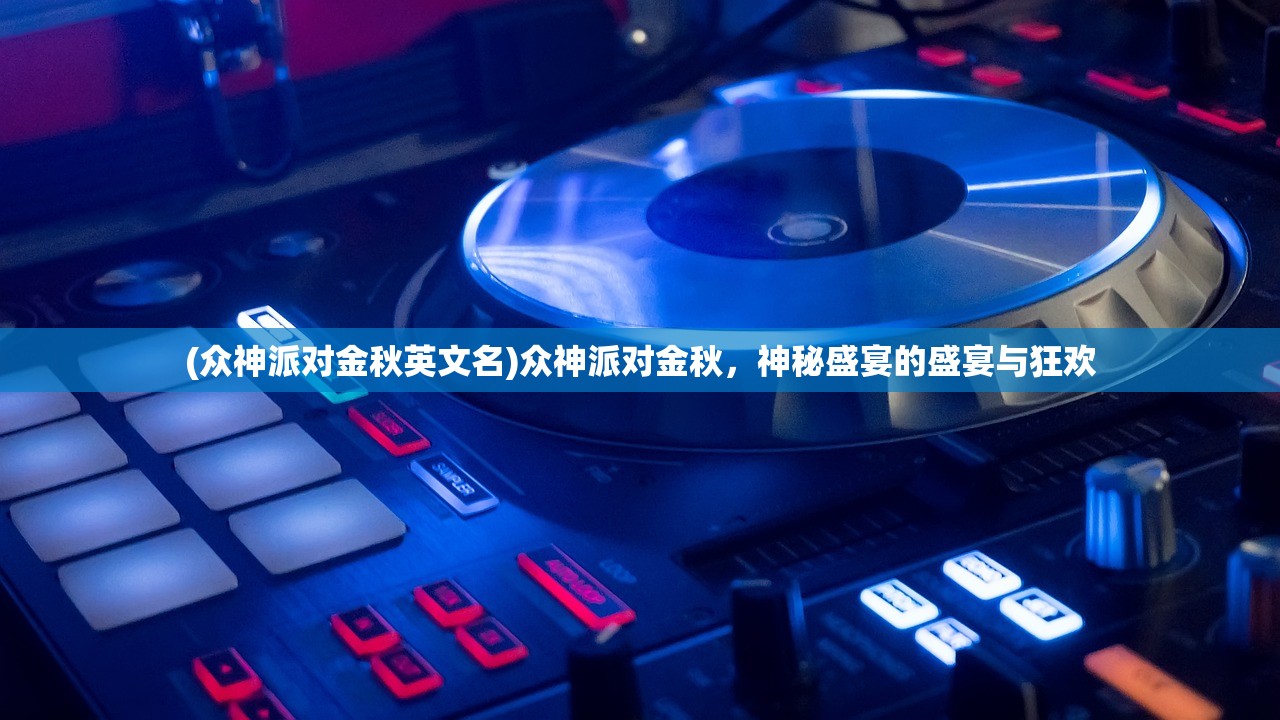 (天神学院怎么不更新了)天神学院下架原因深度解析