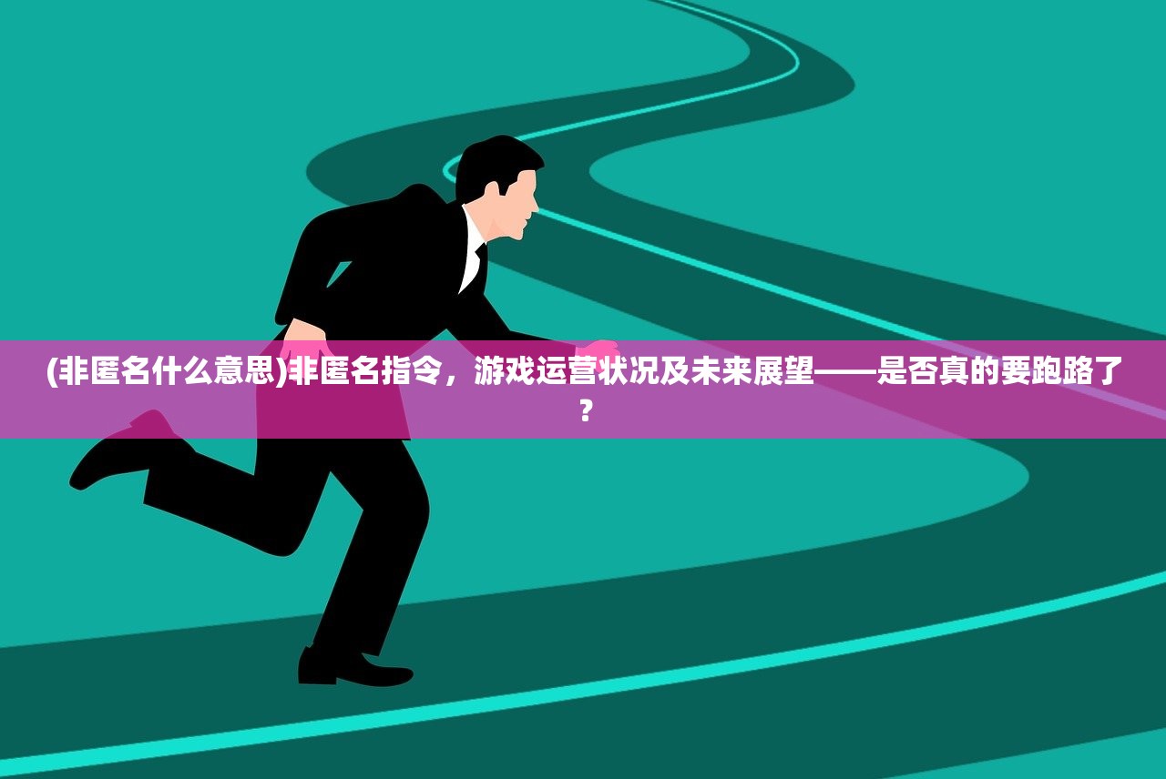 (极品芝麻官攻略全套)极品芝麻官攻略大全及常见问题解答