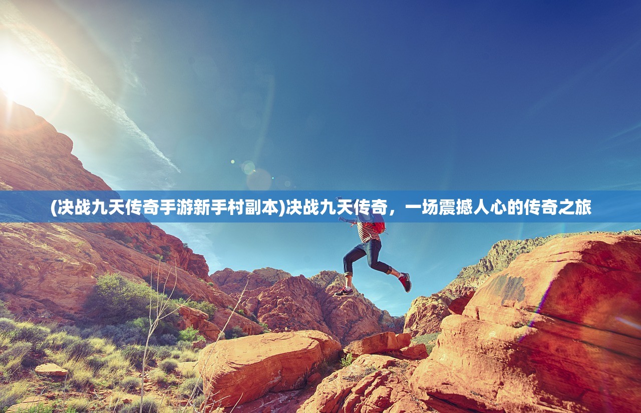(皇后成长计划攻略钱万三攻略)皇后成长计划攻略钱万三，策略与技巧全解析