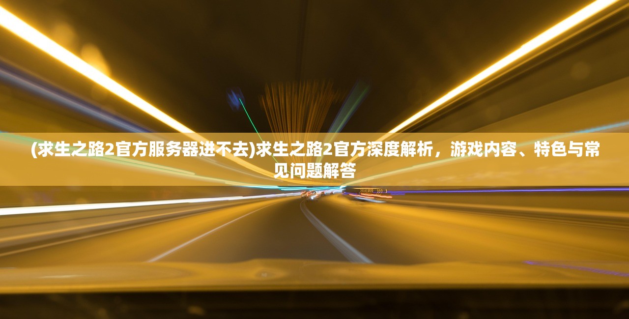 (万灵幻想最强阵容)万灵幻想角色强度排行及深度解析