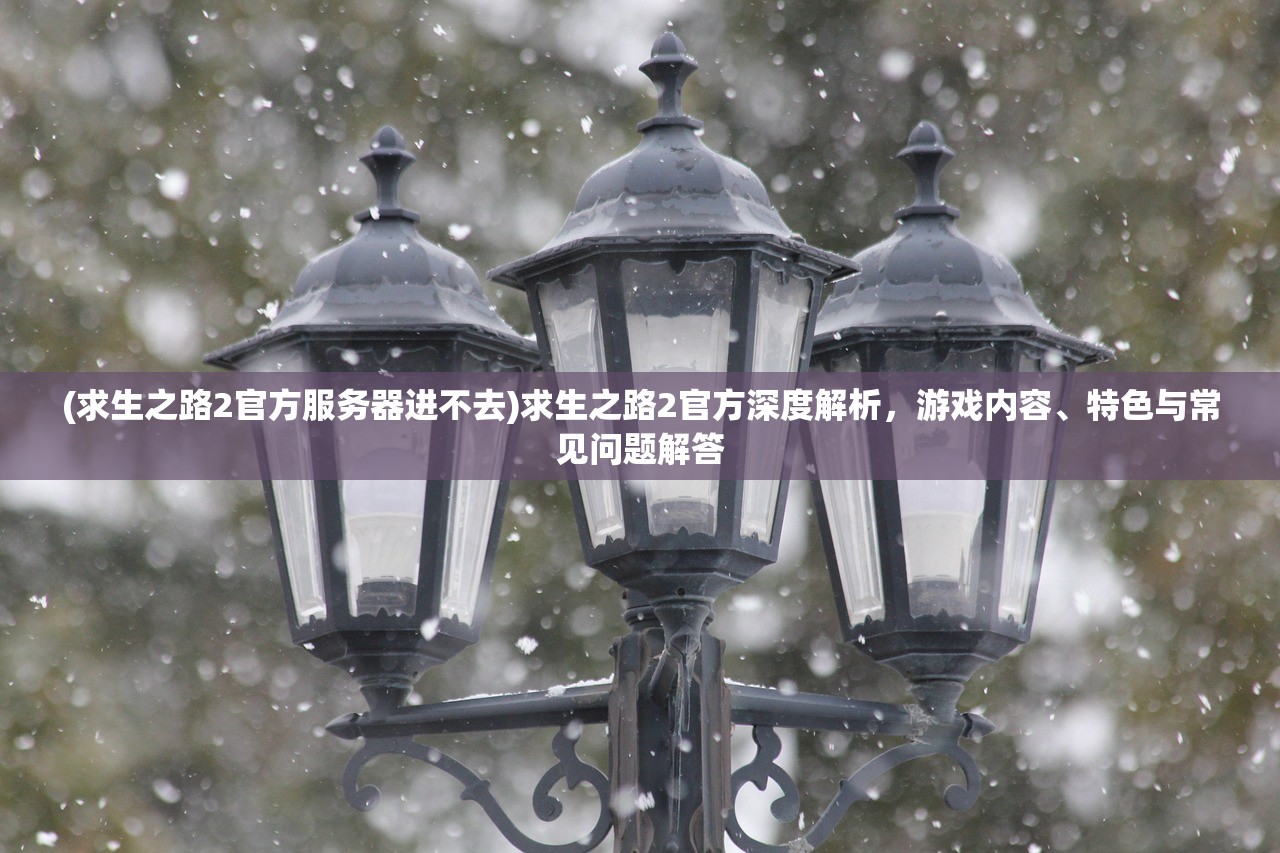 (万灵幻想最强阵容)万灵幻想角色强度排行及深度解析