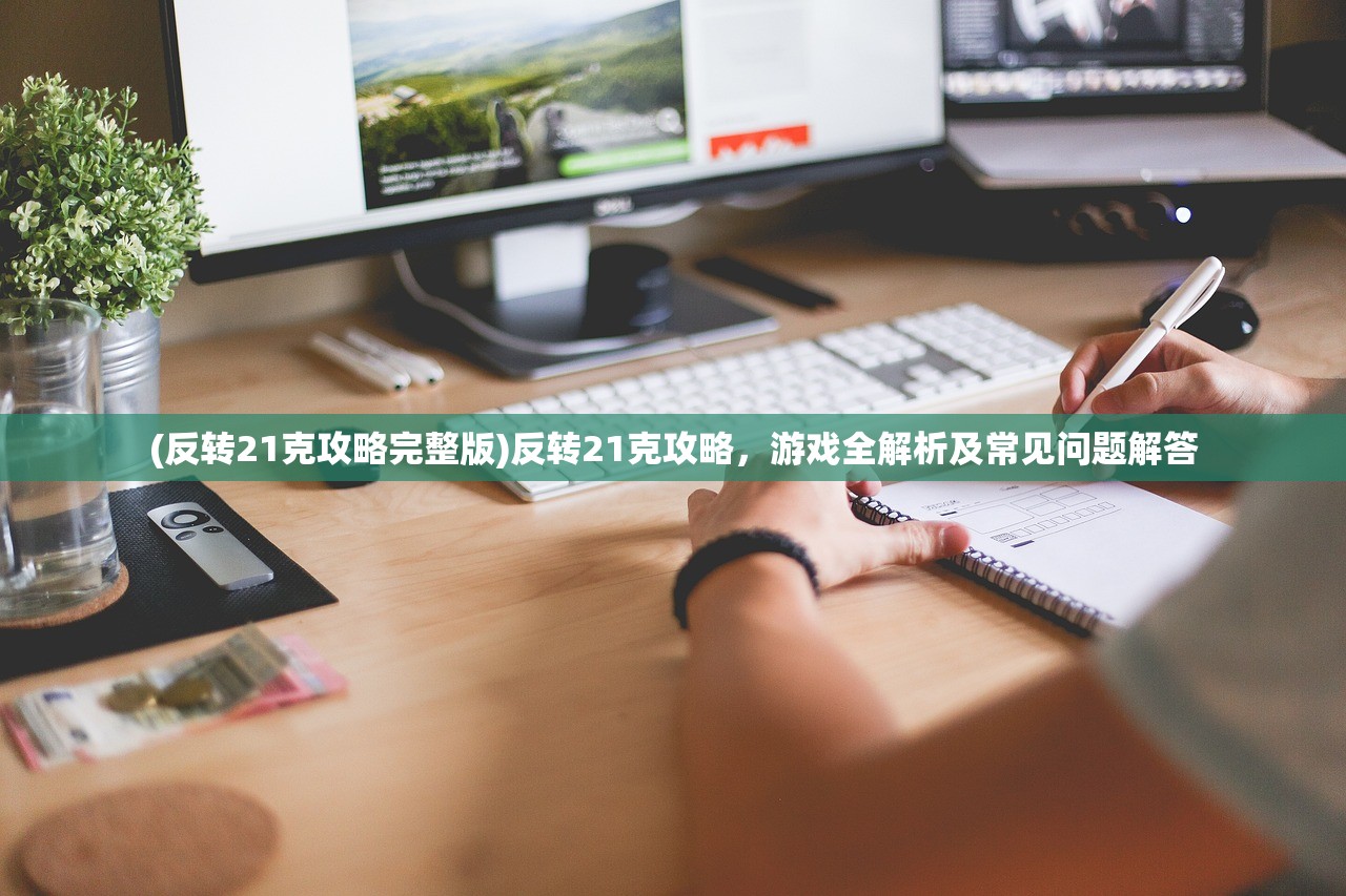 (奥奇传说周边立牌)奥奇传说立牌，游戏与实体的跨界融合